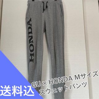 ジーユー(GU)のGU HONDA スウェットパンツ Mサイズ(その他)