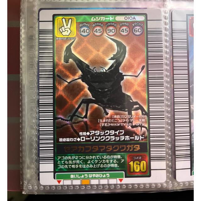 2003年 ムシキングカードの通販 by mimi(みぃみぃ)shop|ラクマ