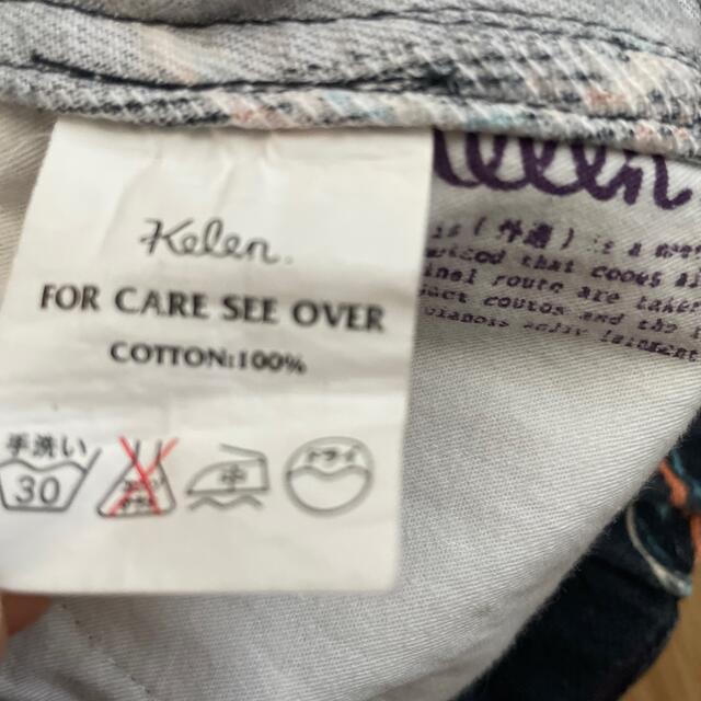 KELEN(ケレン)のケレン　ハーフパンツ　メンズ　38サイズ メンズのパンツ(ショートパンツ)の商品写真