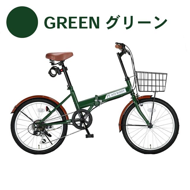 新品20インチ 折りたたみ 自転車 シマノ 6段変速 鍵 カゴ150cm適応体重