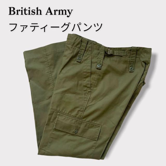 イギリス軍 実物　ベイカーパンツ　ファティーグパンツ　軍パン　オリーブ　カーキ