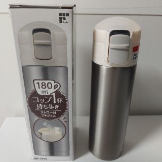 〈新品〉燕市産！ステンレス製 携帯用まほうびん180mlシルバー(水筒)