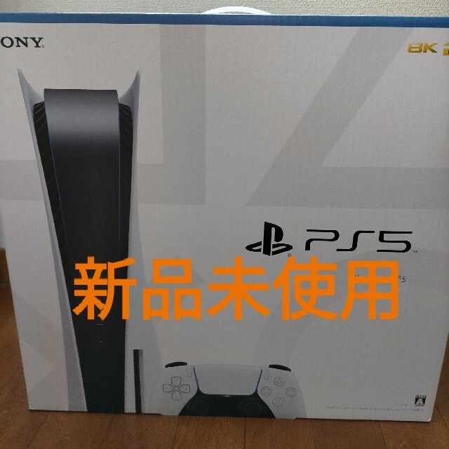 PS5 プレイステーション5 本体 通常版