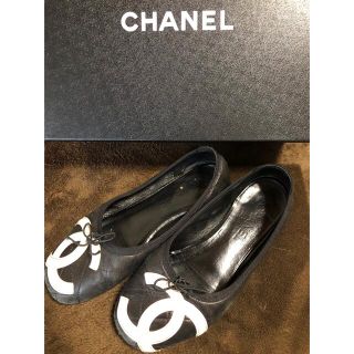 シャネル(CHANEL)のCHANEL(その他)