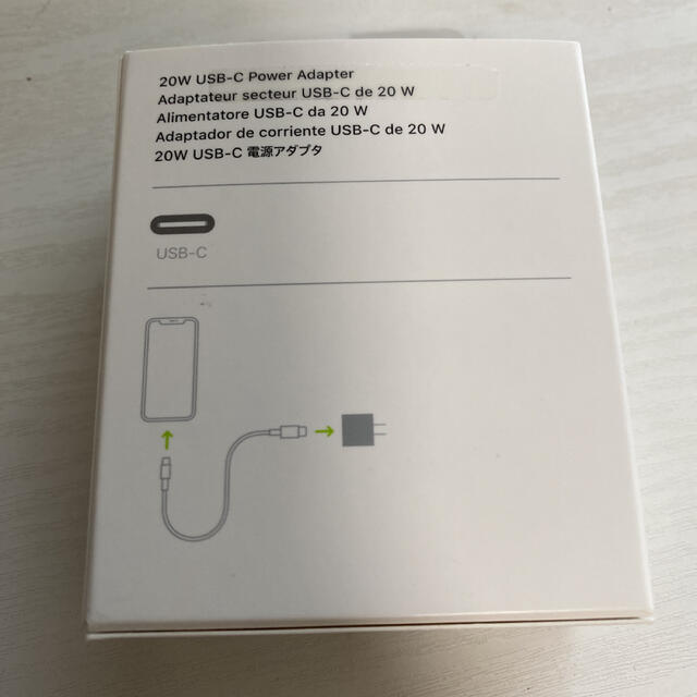 Apple 20W USB-C電源アダプタ MHJA3AM/A