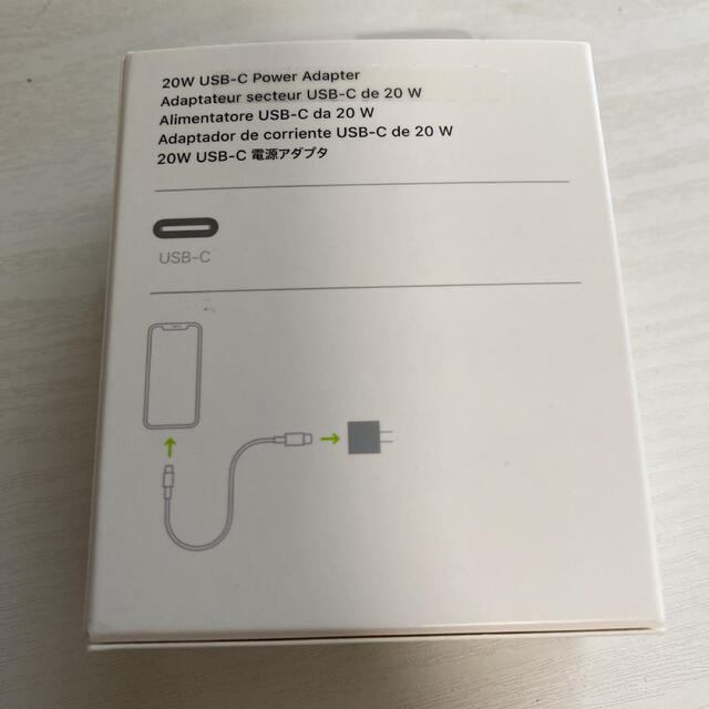 Apple(アップル)のApple 20W USB-C電源アダプタ MHJA3AM/A スマホ/家電/カメラの生活家電(変圧器/アダプター)の商品写真