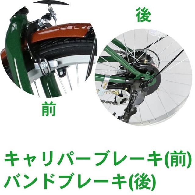 となります ☆新品20インチ 折りたたみ 自転車 シマノ 6段変速 鍵 カゴ ...