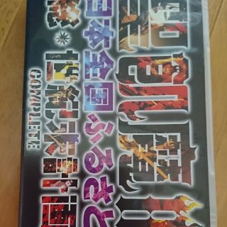 聖飢魔II　日本全国ふるさと総世紀末計画　COMPLETE DVD(ミュージック)