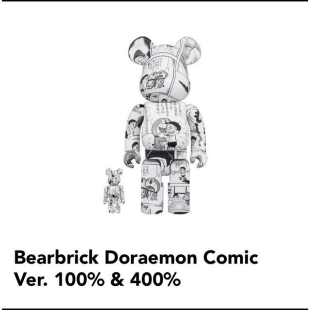 BE@RBRICK - 新品未開封 BE@RBRICK ドラえもん コミック Ver 100％ 400 ...