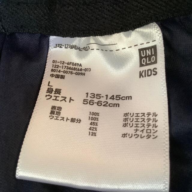 UNIQLO(ユニクロ)のユニクロ　L 140 プリーツスカート　 キッズ/ベビー/マタニティのキッズ服女の子用(90cm~)(スカート)の商品写真