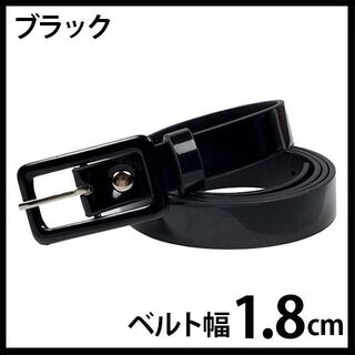 【ブラック】1.8cm エナメルカラー ピンバックル ベルト レザー マニッシュ(ベルト)