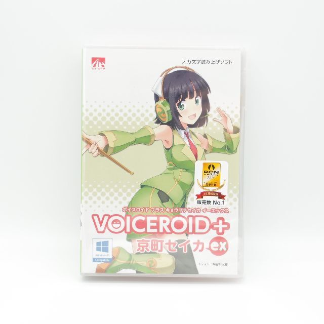 【値引き可】 VOICEROID+ 京町セイカ 京都府精華町公認広報キャラクター