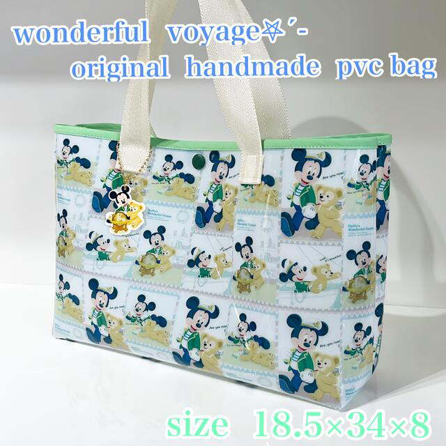 ☆wonderful  voyage☆pvc☆バッグ☆