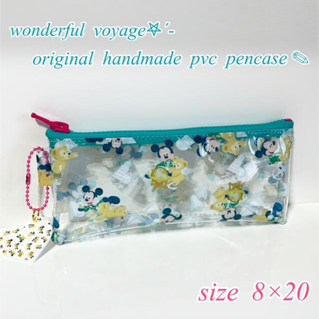 ☆wonderful  voyage☆pvc☆バッグ☆