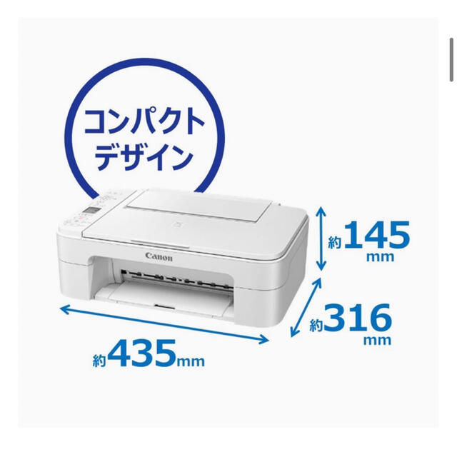 【新品未開封】Canon プリンター PIXUS TS3330 ホワイト 1