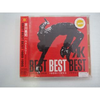W0726 BEST BEST BEST 1989-1995 吉川晃司 (ポップス/ロック(邦楽))