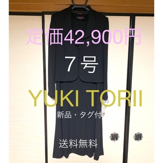 新品】ユキトリイインターナショナルの通販 300点以上 | YUKI TORII 