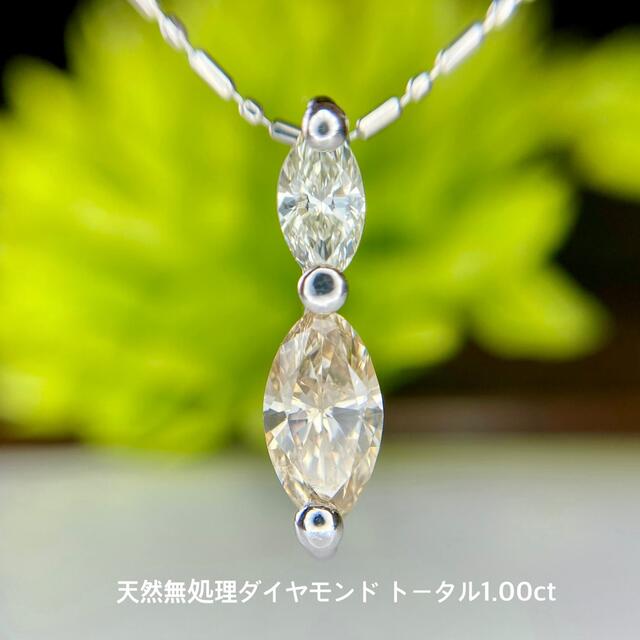 専用です』天然無処理ダイヤモンド 計1.00ct PT900/850 | kensysgas.com