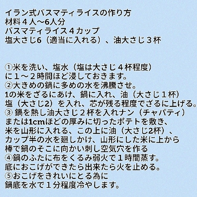 【NO.21】ジャスミンライス＆INDIA GATE バスマティライス900g 食品/飲料/酒の食品(米/穀物)の商品写真