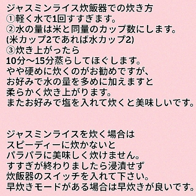 【NO.21】ジャスミンライス＆INDIA GATE バスマティライス900g 食品/飲料/酒の食品(米/穀物)の商品写真