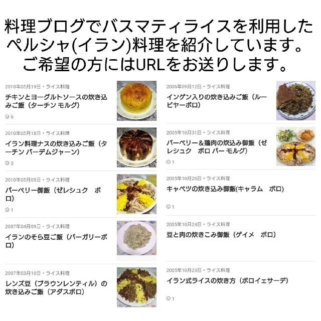 【NO.21】ジャスミンライス＆INDIA GATE バスマティライス900g 食品/飲料/酒の食品(米/穀物)の商品写真