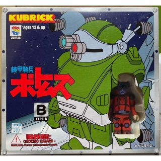 メディコムトイ(MEDICOM TOY)のKUBRICK/装甲騎兵ボトムズ TYPE：B キューブリック(アニメ/ゲーム)