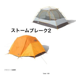 ノースフェイス(THE NORTH FACE) クロス テント/タープの通販 74点