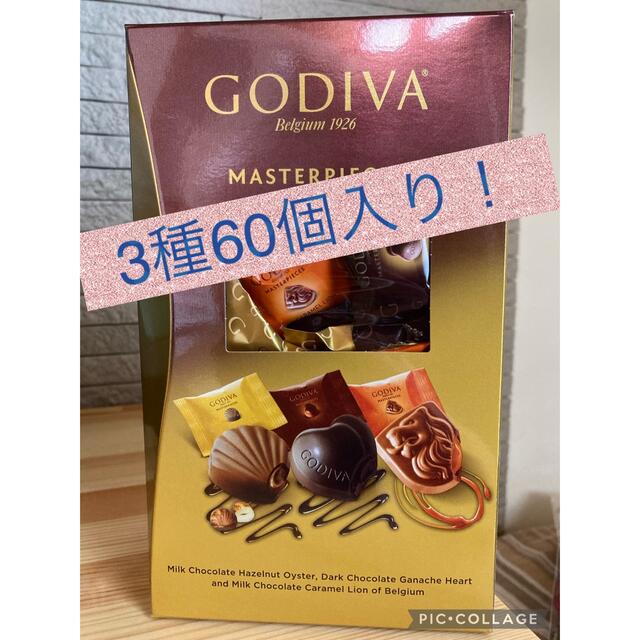 コストコ(コストコ)のGODIVAマスターピース  60個入り！一箱以上！在庫残り1セット 食品/飲料/酒の食品(菓子/デザート)の商品写真