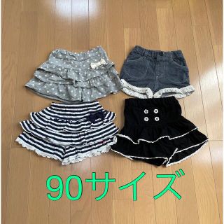 サンカンシオン(3can4on)のまとめ売り ベビー 女の子 90 ボトムス キュロット ショートパンツ(パンツ/スパッツ)