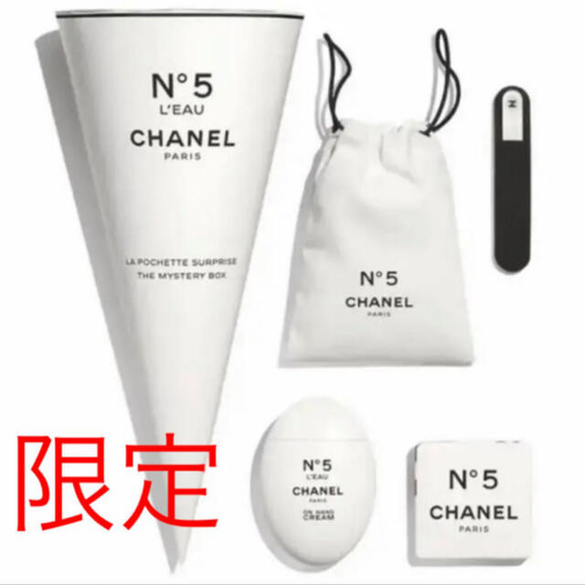 CHANEL(シャネル)のCHANEL タオル エンタメ/ホビーのアニメグッズ(タオル)の商品写真