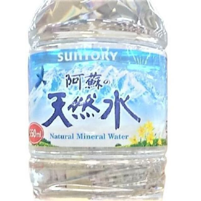 サントリー(サントリー)のサントリー SUNTORY 阿蘇の天然水ペットボトル（２LX６本入） 食品/飲料/酒の飲料(ミネラルウォーター)の商品写真