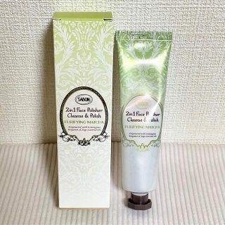 サボン(SABON)のフェイスポリッシャー ピュリファイング【2022年3月新作限定品】(洗顔料)