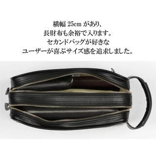 ☆大人気 最安値 セカンドバッグ 豊岡鞄 セカンドバック 日本製 25386