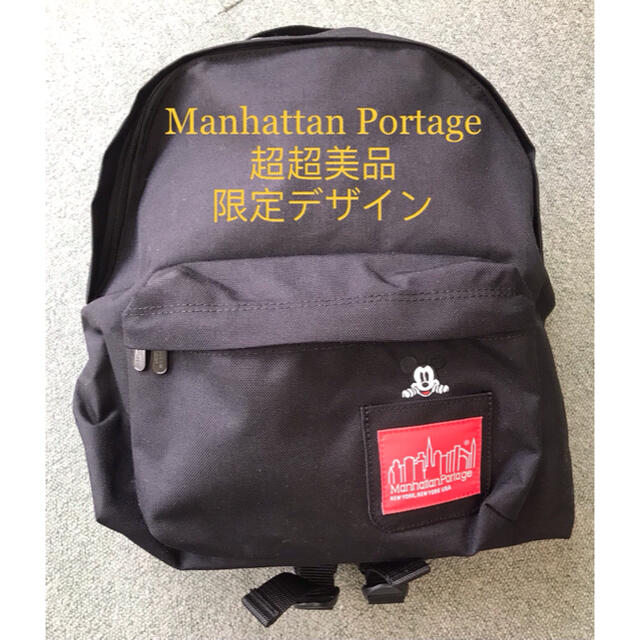 新着 Portage Manhattan - 男女兼用　限定品　ポーチ付 リュックサック 超美品  Manhattan リュック+バックパック