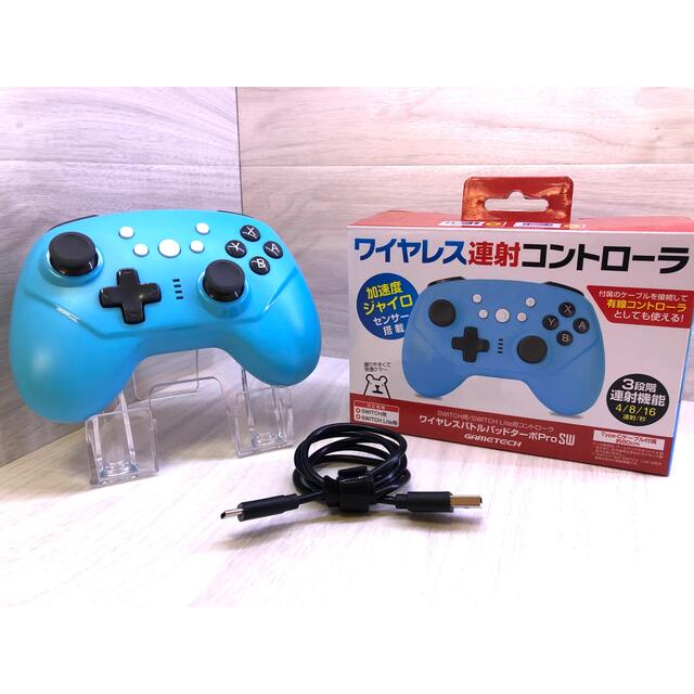 超豪華付属品多数!すぐに遊べるNintendo Switch本体エントリーパック 7