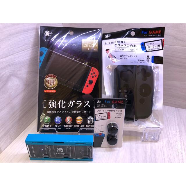 超豪華付属品多数!すぐに遊べるNintendo Switch本体エントリーパック 9