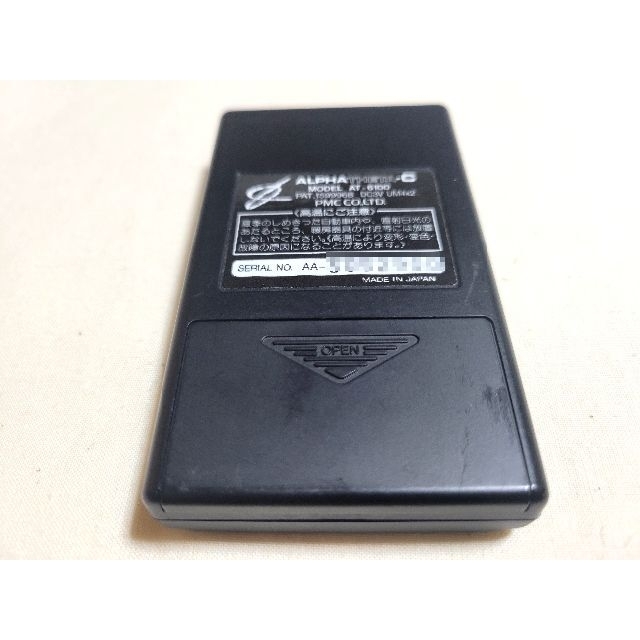 限定 クーポン10% ALPHA THETA-C AT6100 | www.chezmoiny.com