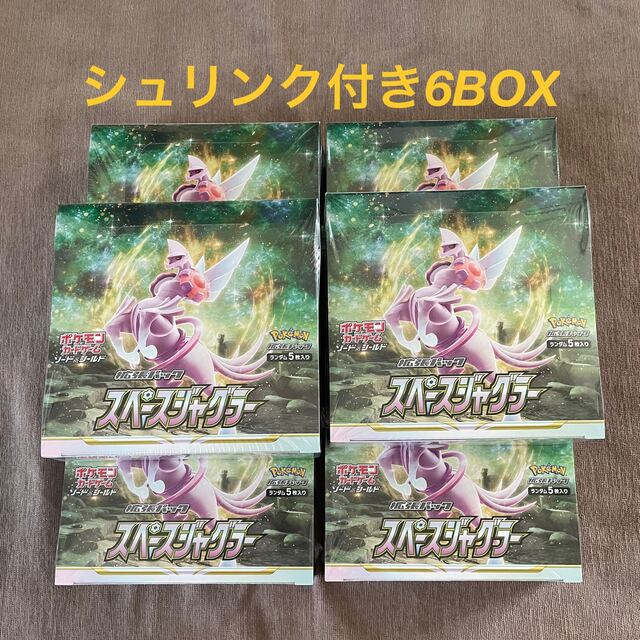 ポケモンカード　スペースジャグラー6BOX シュリンク付き