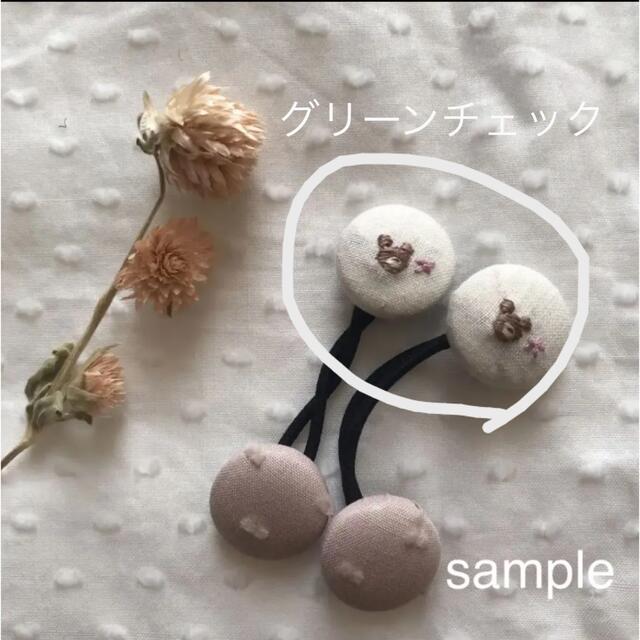 その様専用✩.*˚ ハンドメイドのキッズ/ベビー(ファッション雑貨)の商品写真