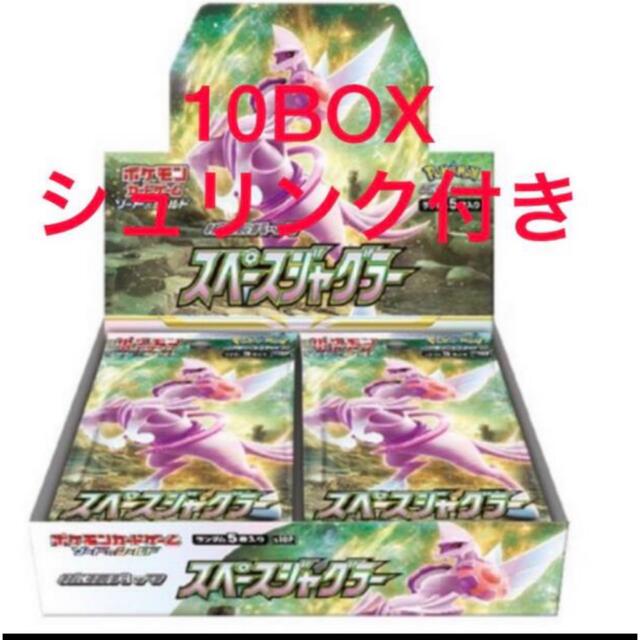 ポケモンカード　スペースジャグラー10BOX シュリンク付き