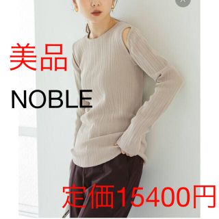 ノーブル(Noble)の美品　NOBLE  ランダム針抜きオープンショルダーニット　トップス　春(カットソー(長袖/七分))