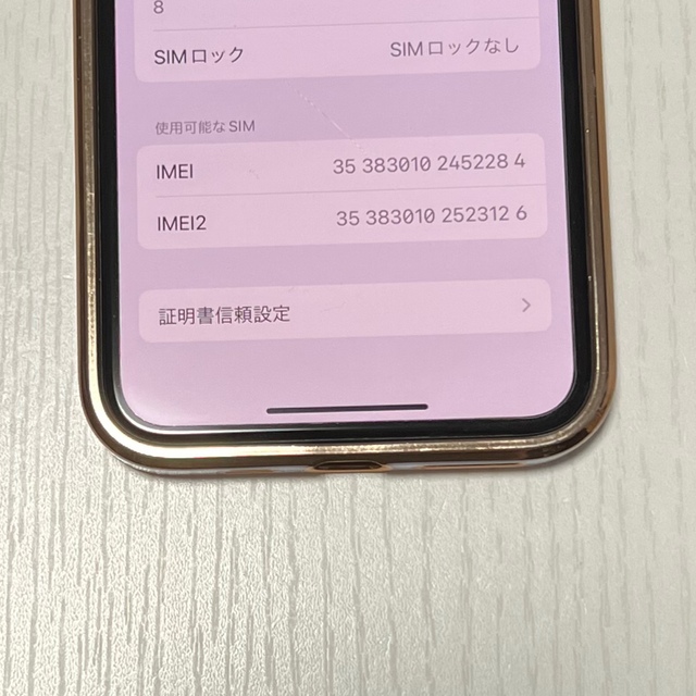 iPhone11Pro 512GB ゴールド