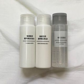 ムジルシリョウヒン(MUJI (無印良品))の 無印良品  敏感肌用薬用美白化粧水 敏感肌用薬用美白乳液 導入化粧水 50ml(化粧水/ローション)