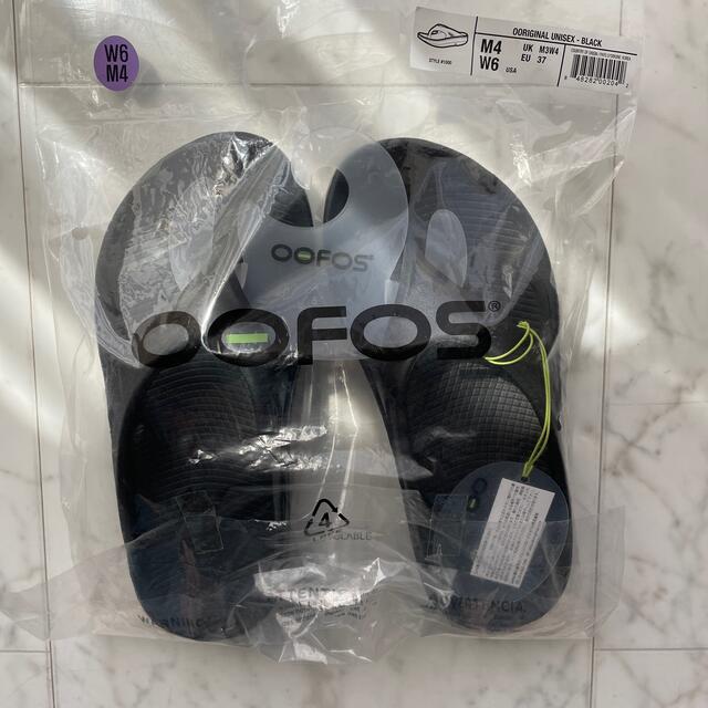 新品未使用　OOFOS  ブラック　23レディース