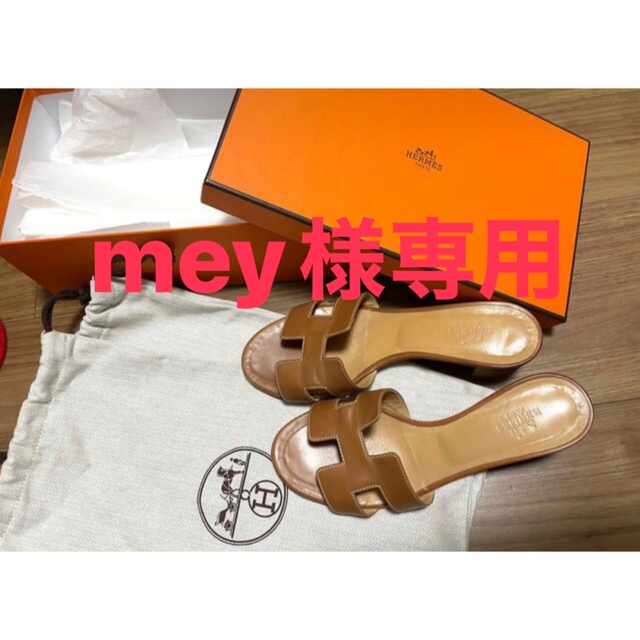 本物新品保証】 Hermes - HERMES エルメス オアジス サンダル 36