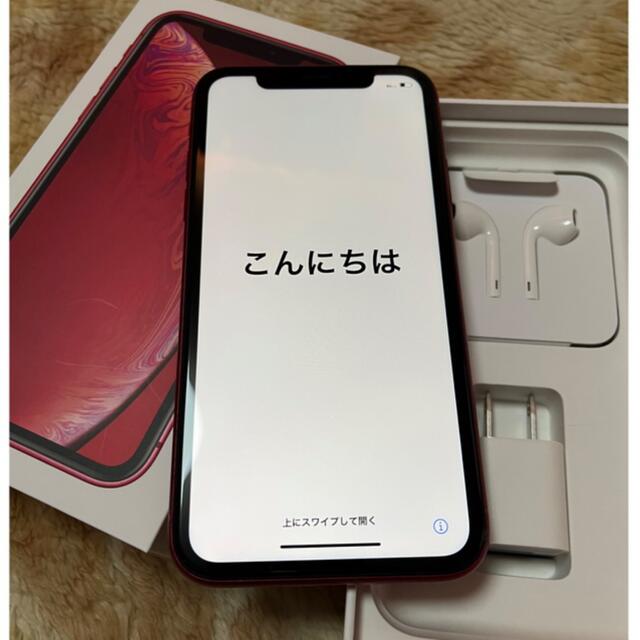 iPhone / XR / 64GB / RED / 本体のみ