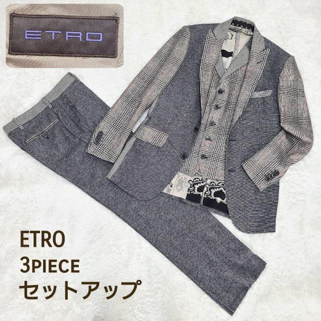 超お買い得!】 ETRO 44 エトロ エトロ スーツ 100%正規品100%正規品