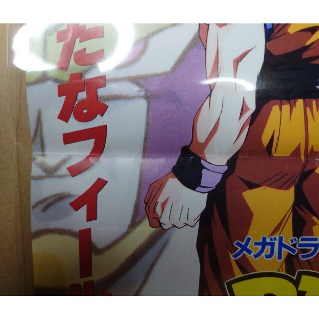 ドラゴンボール - メガドライブ ドラゴンボールZ 武勇烈伝 ドラゴンボール - メガドライブ ドラゴンボールZ 武勇烈伝