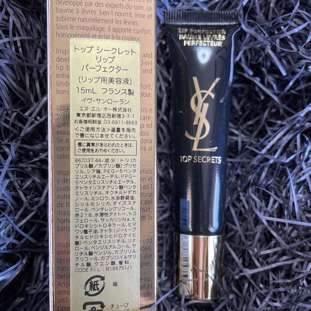 Yves Saint Laurent Beaute(イヴサンローランボーテ)のYSL トップ シークレット リップ パーフェクター コスメ/美容のスキンケア/基礎化粧品(リップケア/リップクリーム)の商品写真