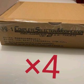新品・輸送箱未開封 4点 CSM ディケイドライバー ver2 &  ケータッチ(特撮)